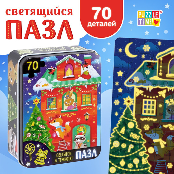 Изображение товара Пазл Puzzle Time Волшебная ночь / 7663047
