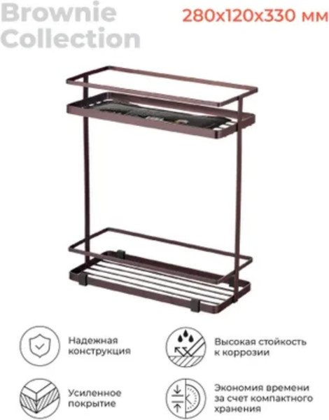 Изображение товара Органайзер для кухни Esprado Brownie 0012833E203