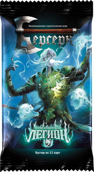 Изображение товара Дополнение к настольной игре Мир Хобби Берсерк Призрачный легион: Бустер / 952156
