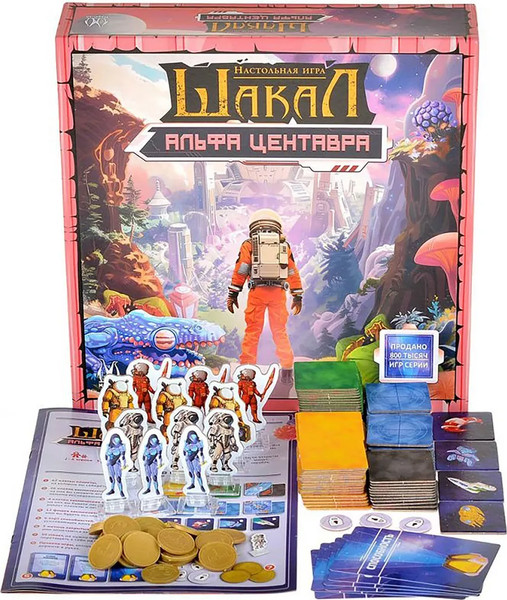 Изображение товара Настольная игра Magellan Шакал Альфа Центавра / MAG119962