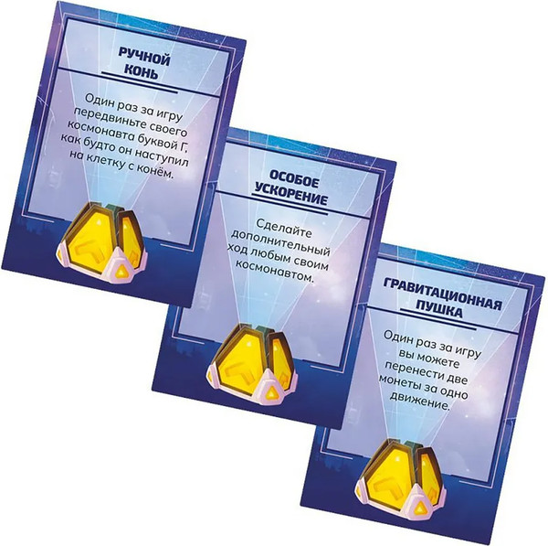 Изображение товара Настольная игра Magellan Шакал Альфа Центавра / MAG119962