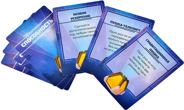 Изображение товара Настольная игра Magellan Шакал Альфа Центавра / MAG119962