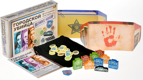 Изображение товара Дополнение к настольной игре Мир Хобби Городской убийца: Делюкс-набор / 952055