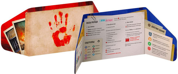 Изображение товара Дополнение к настольной игре Мир Хобби Городской убийца: Делюкс-набор / 952055