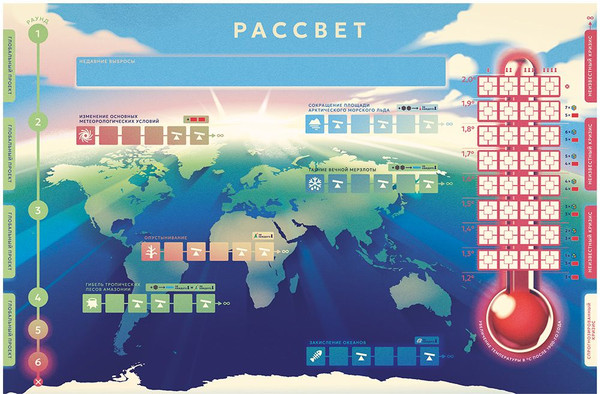 Изображение товара Настольная игра Мир Хобби Рассвет / 915982