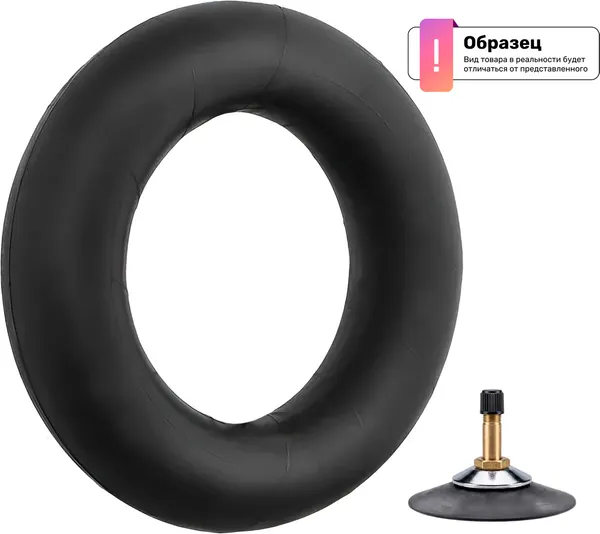 Изображение товара Автокамера BSH 12.00-20 TR78A