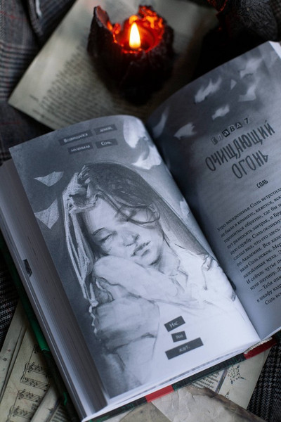 Изображение товара Художественная книга МИФ Общество забытых мучеников (Анви Рид)