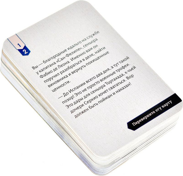 Изображение товара Настольная игра Мир Хобби Исторический детектив. Сокровища галеона / 952138