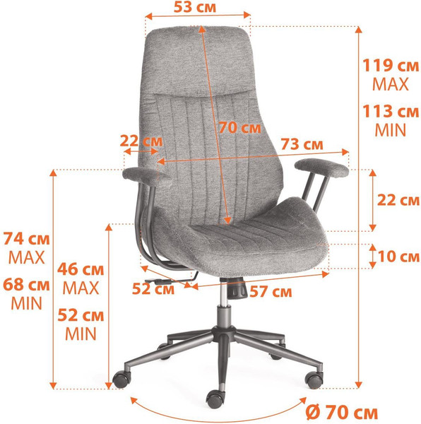 Изображение товара Кресло офисное Tetchair Major (ткань, темно-серый)