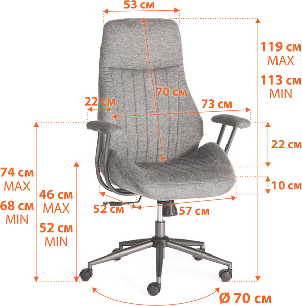 Изображение товара Кресло офисное Tetchair Major (ткань, темно-серый)