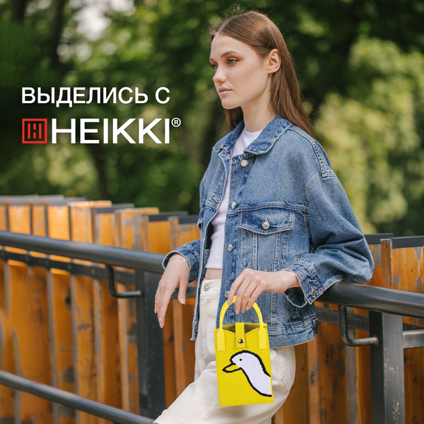 Изображение товара Сумка Heikki 273791