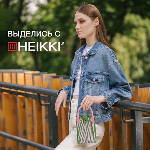 Изображение товара Сумка Heikki 273792