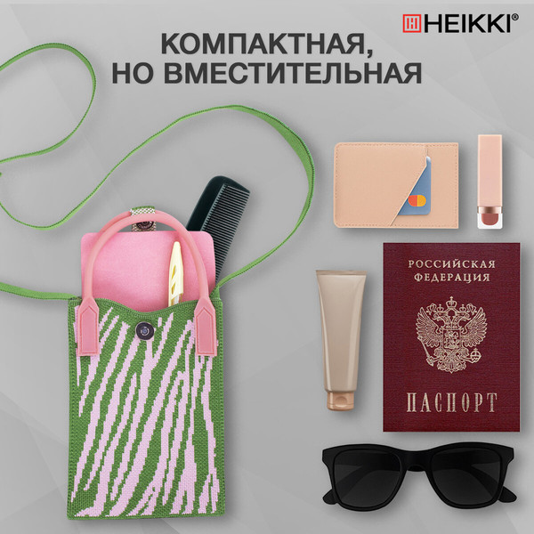 Изображение товара Сумка Heikki 273792
