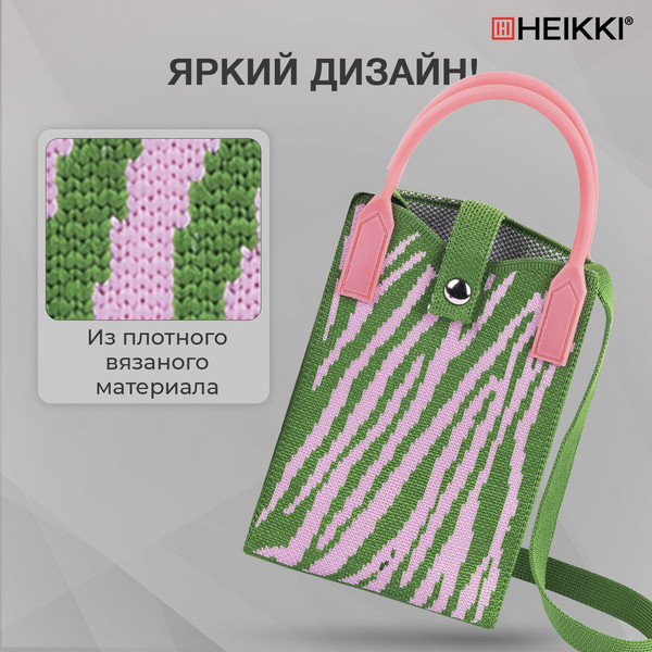Изображение товара Сумка Heikki 273792