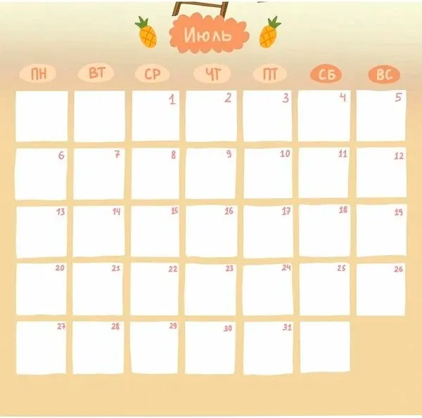 Изображение товара Календарь настенный АСТ Curavamnedura. 2026 год (9785171736149)