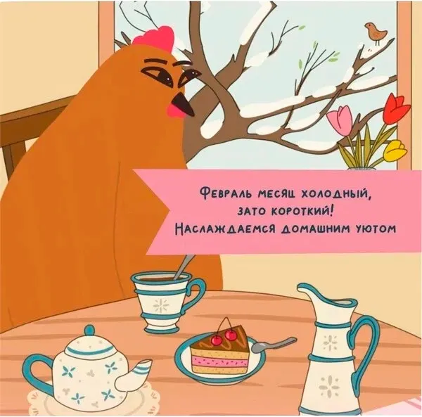 Изображение товара Календарь настенный АСТ Curavamnedura. 2026 год (9785171736149)