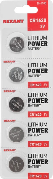 Изображение товара Комплект батареек Rexant CR1620 3В / 30-1105 (5шт)