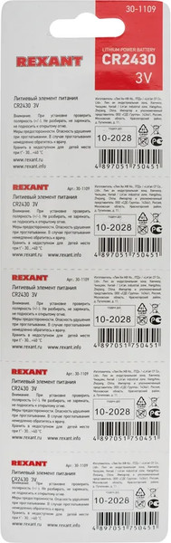 Изображение товара Комплект батареек Rexant CR2430 3В / 30-1109 (5шт)