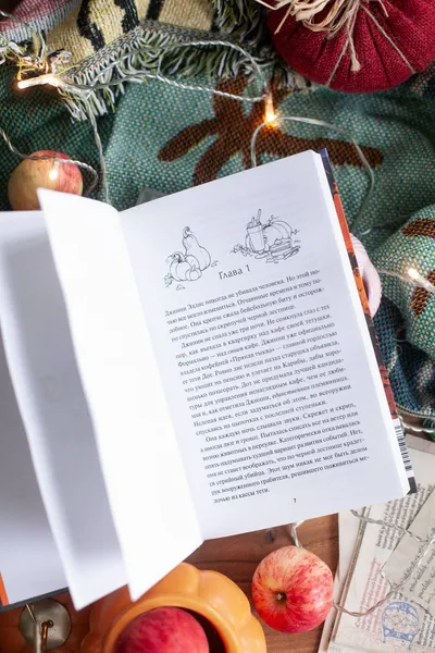 Изображение товара Художественная книга МИФ Кафе Пряная тыква (Гилмор Лори 9785002504633)