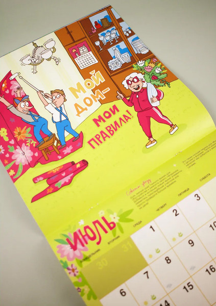 Изображение товара Календарь настенный АСТ Календарь супербабушка на 2026 год (Женя Буше 9785171739119)