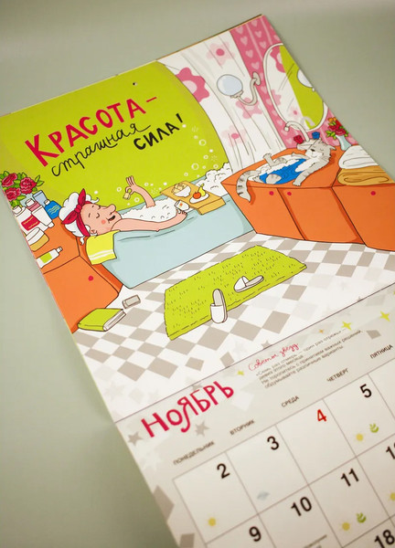 Изображение товара Календарь настенный АСТ Календарь супербабушка на 2026 год (Женя Буше 9785171739119)