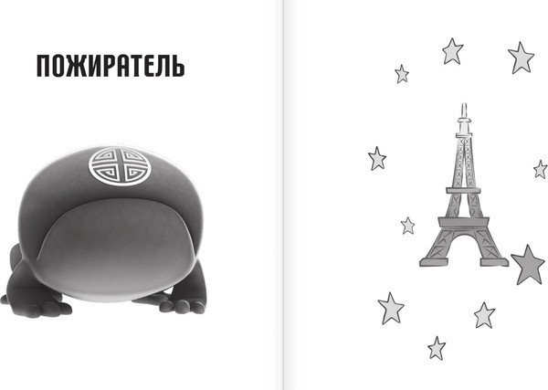 Изображение товара Книга АСТ Леди Баг и Супер-Кот. Тайны Прошлого (Афанасьева Дина, твердая обложка)