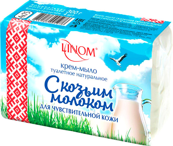 Изображение товара Набор мыла Linom Классическое С козьим молоком (300г)