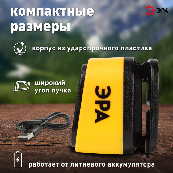 Изображение товара Фонарь ЭРА GA-813 / Б0069576