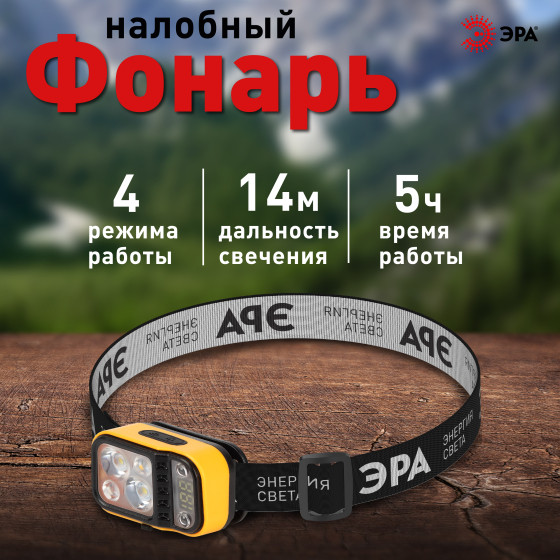 Изображение товара Фонарь ЭРА GA-813 / Б0069576