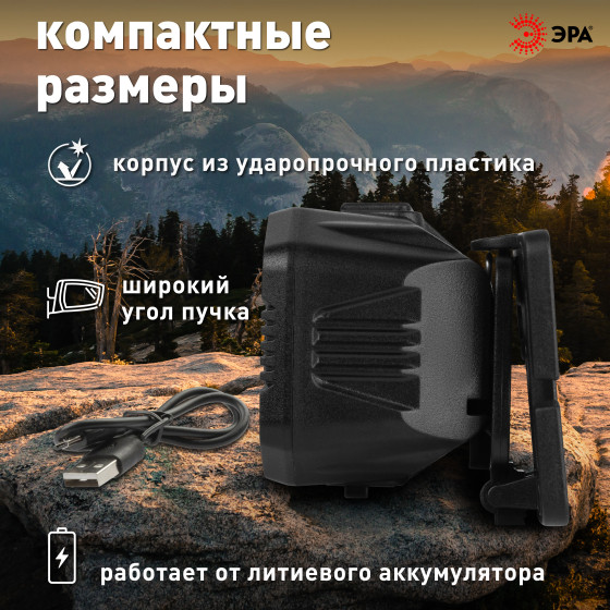 Изображение товара Фонарь ЭРА GA-814 / Б0069577