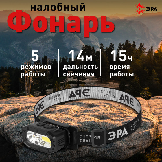 Изображение товара Фонарь ЭРА GA-814 / Б0069577