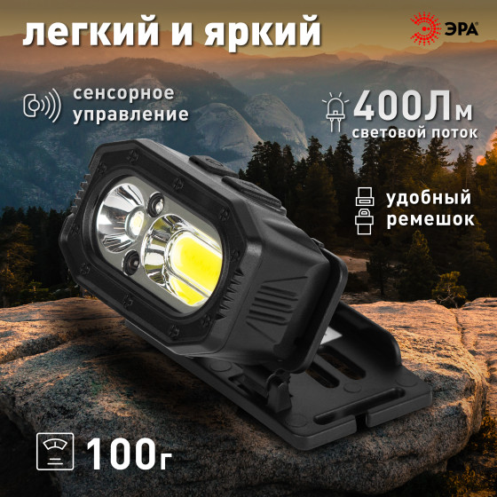 Изображение товара Фонарь ЭРА GA-814 / Б0069577