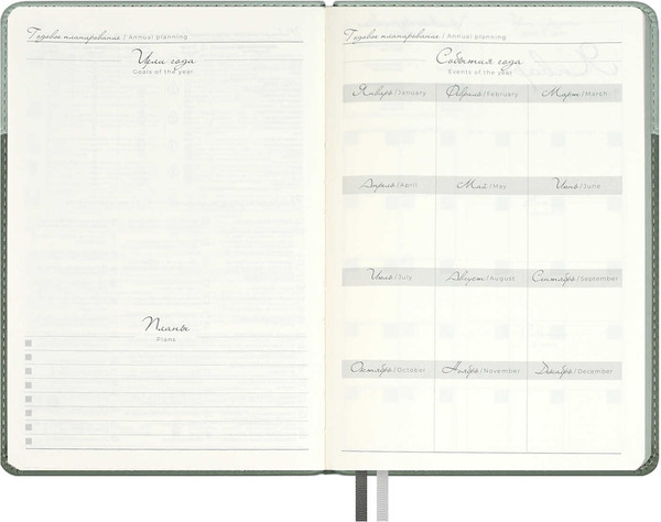 Изображение товара Ежедневник Escalada Лайка / 70597 (160л, светло-зеленый)