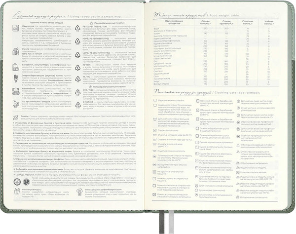 Изображение товара Ежедневник Escalada Лайка / 70597 (160л, светло-зеленый)