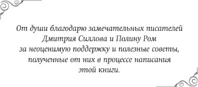 Изображение товара Книга АСТ Хозяйка разрушенной крепости, твердая обложка (Оболенская Любовь)