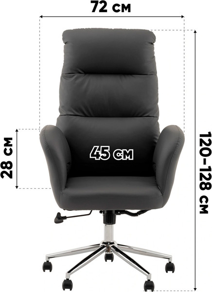 Изображение товара Кресло офисное TopChairs Solid NC (серый)