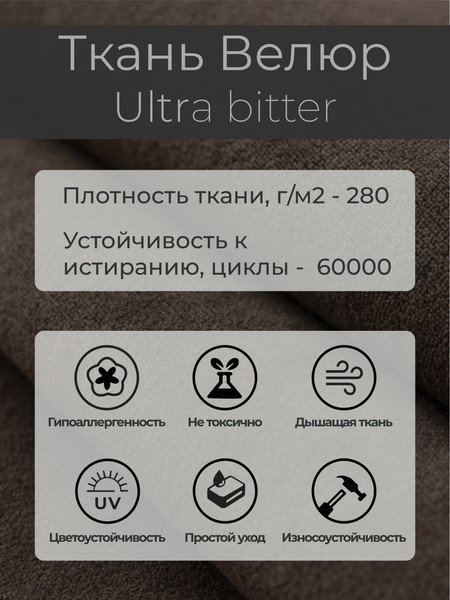 Изображение товара Кресло-качалка Mio Tesoro Бастион-32 (велюр коричневый/черный)