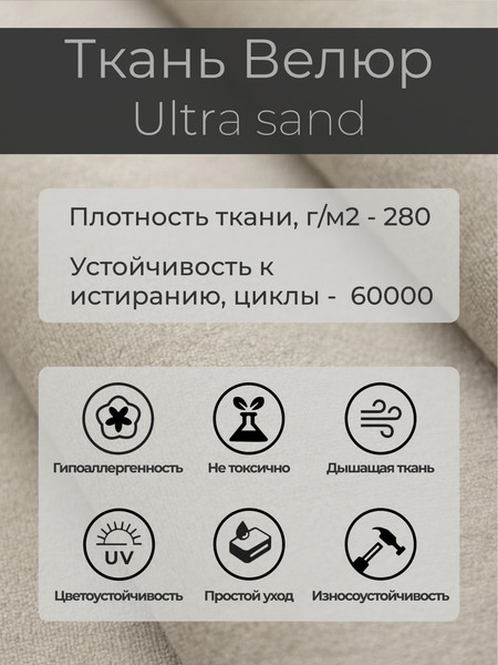 Изображение товара Кресло-качалка Mio Tesoro Бастион-32 (велюр бежевый/черный)