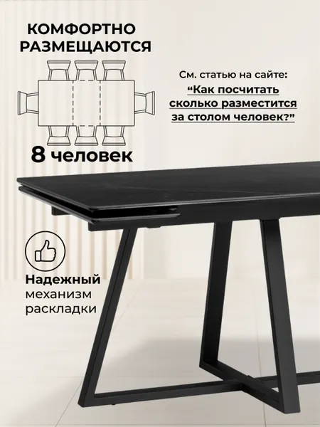 Изображение товара Обеденный стол Notta Памелла 120-180х80 (черный мрамор/пленка черная шагрень/черный)