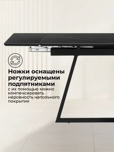 Изображение товара Обеденный стол Notta Памелла 120-180х80 (черный мрамор/пленка черная шагрень/черный)