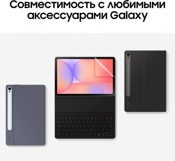 Изображение товара Планшет Samsung Galaxy Tab S10 Lite WiFi 6GB/128GB / SM-X400NZRACAU (коралловый)
