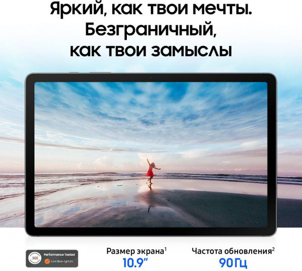 Изображение товара Планшет Samsung Galaxy Tab S10 Lite WiFi 6GB/128GB / SM-X400NZRACAU (коралловый)