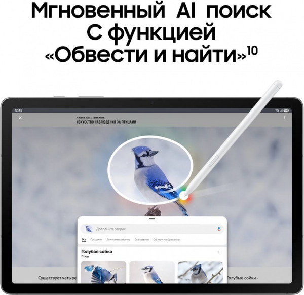 Изображение товара Планшет Samsung Galaxy Tab S10 Lite WiFi 6GB/128GB / SM-X400NZRACAU (коралловый)