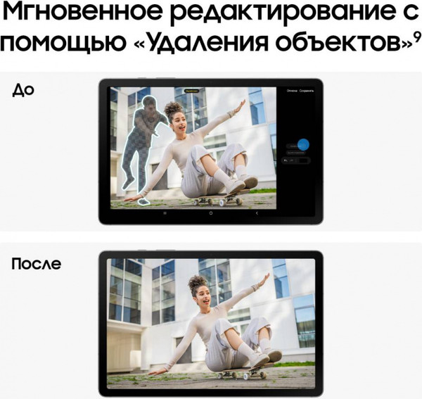 Изображение товара Планшет Samsung Galaxy Tab S10 Lite WiFi 6GB/128GB / SM-X400NZRACAU (коралловый)