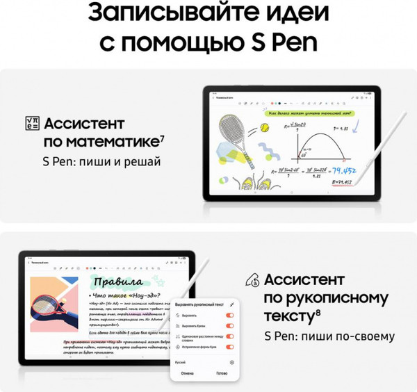 Изображение товара Планшет Samsung Galaxy Tab S10 Lite WiFi 6GB/128GB / SM-X400NZRACAU (коралловый)