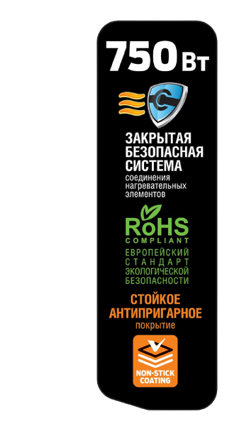 Изображение товара Сэндвичница Holt HT-SC-007 (красный)