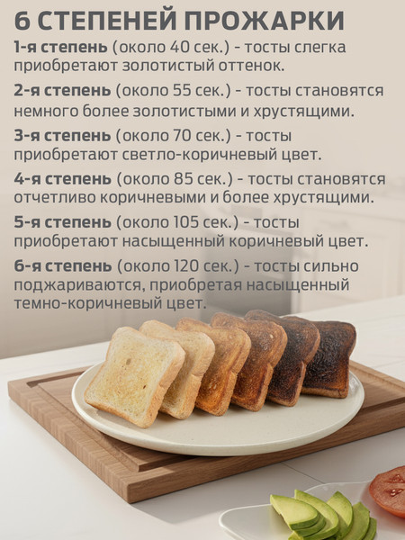 Изображение товара Тостер Holt HT-ET-005