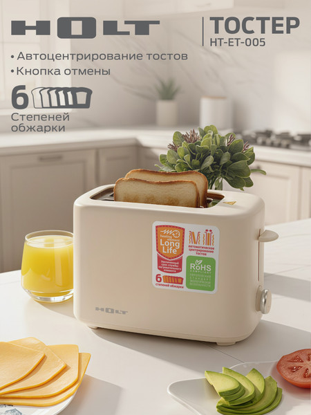 Изображение товара Тостер Holt HT-ET-005