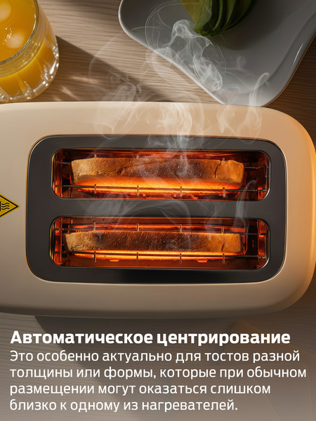 Изображение товара Тостер Holt HT-ET-005