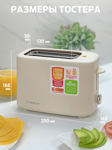 Изображение товара Тостер Holt HT-ET-005
